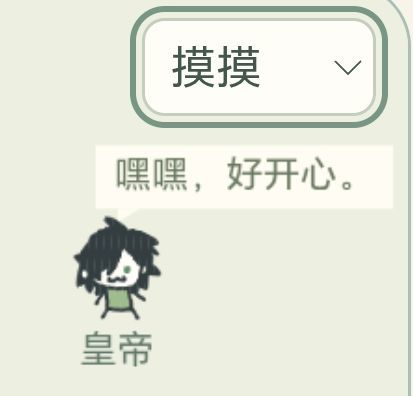 好傻傻 6