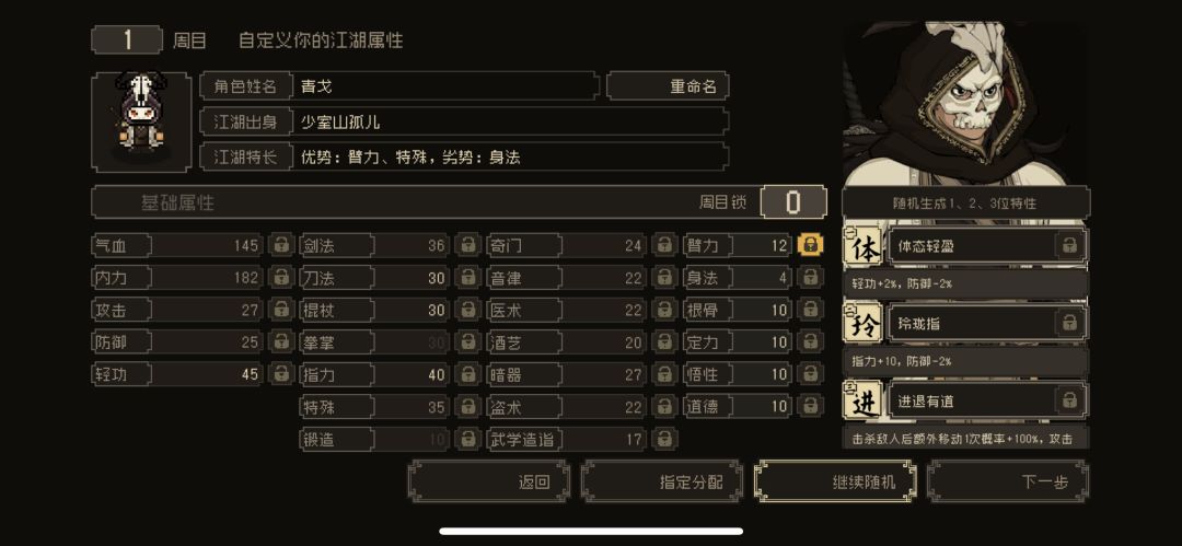 雾 1