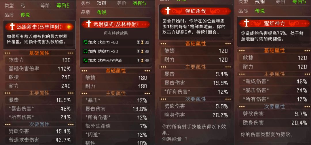 希望下赛季词条多给点数值 3