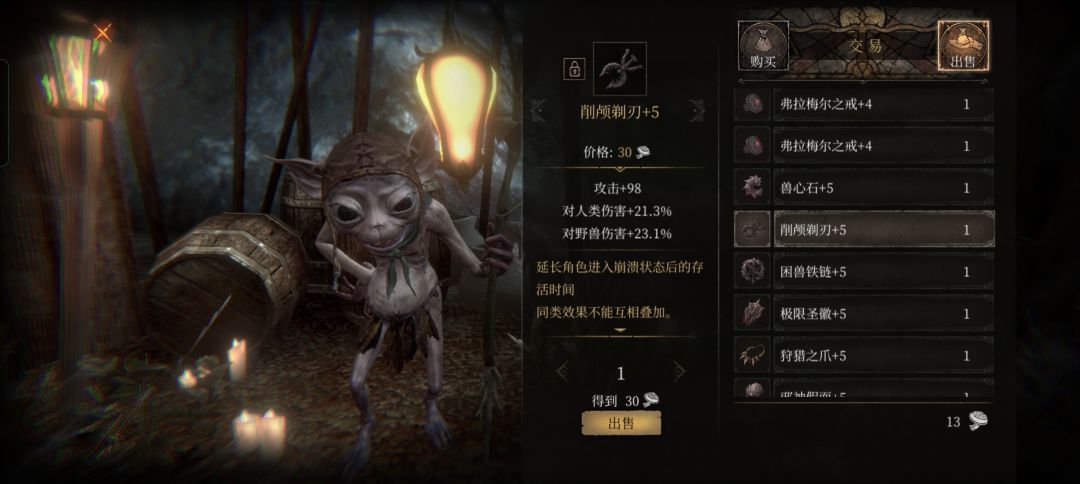 这个极限圣徽怎么样?虽然是大幅但是附加属性感觉少了点 1