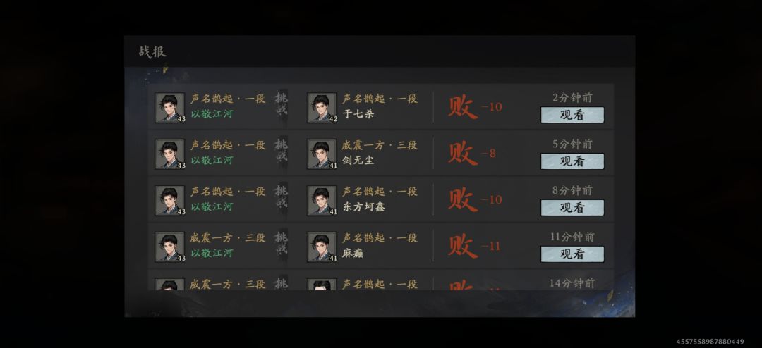 已无力,这就是出师的代价吗? 1