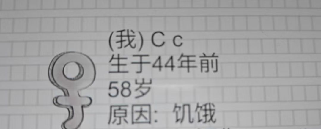 最愚蠢的死法呜呜呜 1