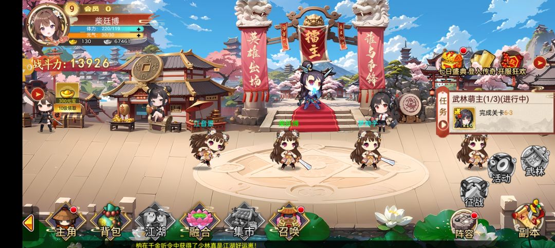 教程消失问题 同时教程奖励消失 1