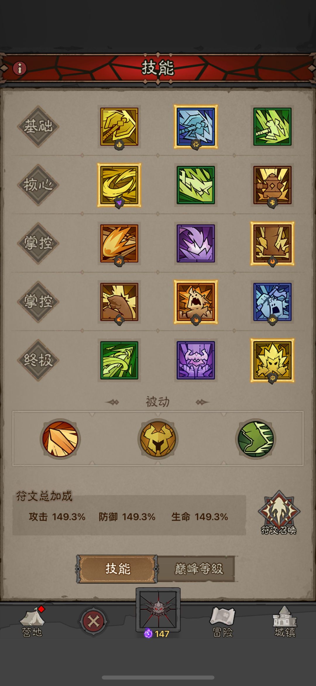 雷旋风能3.5倍推图么? 3