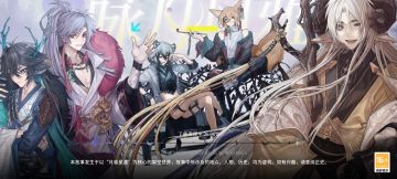 没游戏玩了，来品鉴一下这款疯癫二游