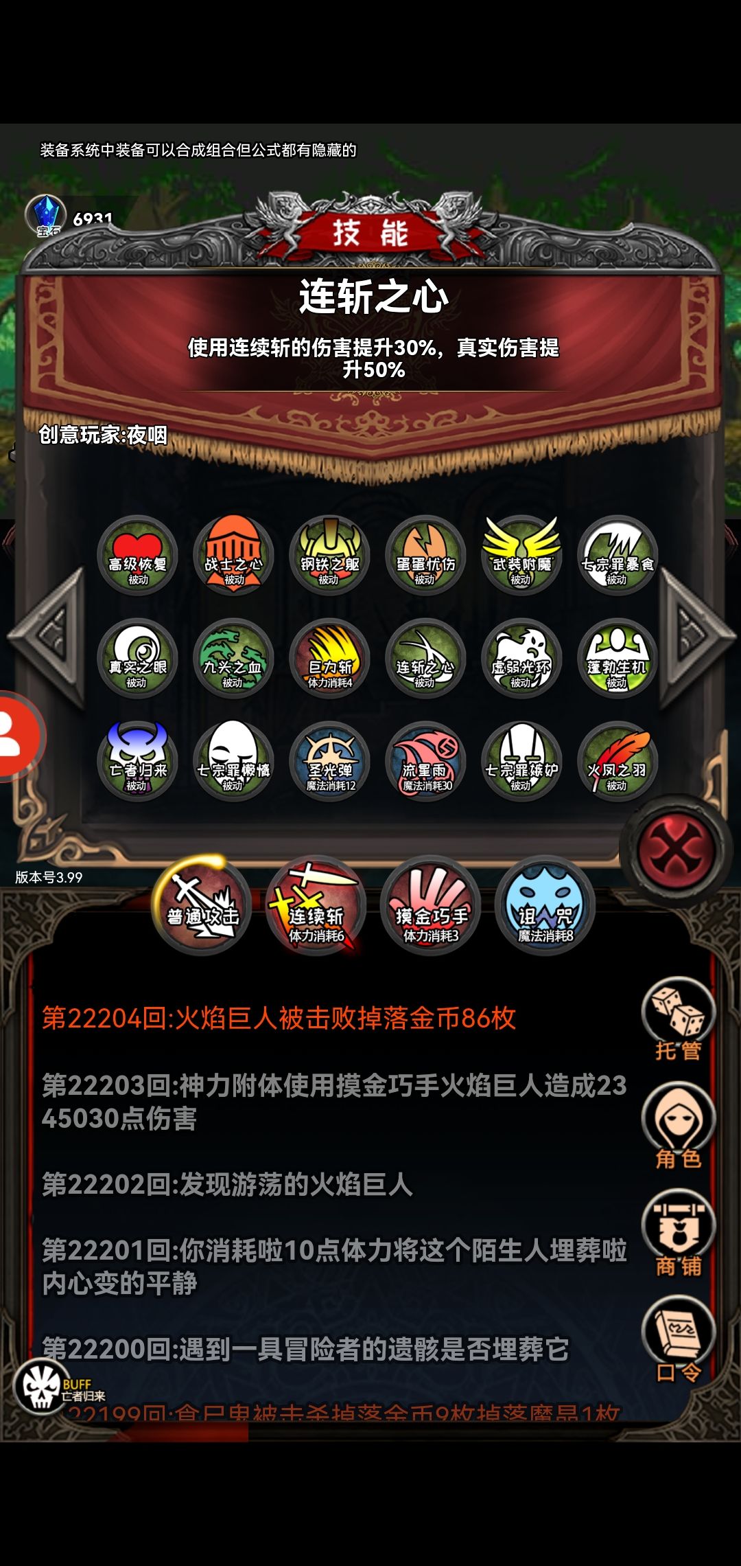 动态图片 5