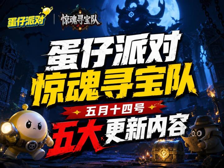 烤肉玩法难度下降！修复多项bug~截图