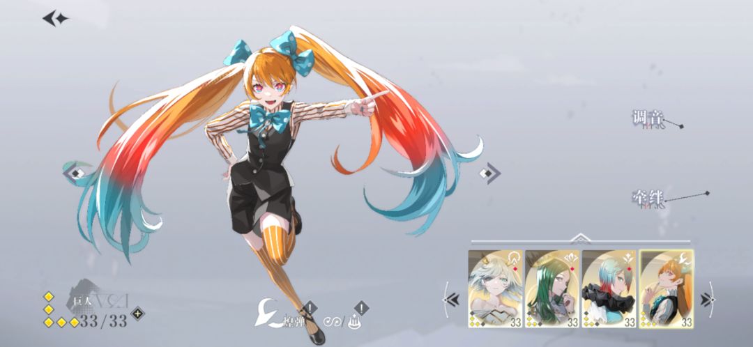 前期t0队没有之一 1