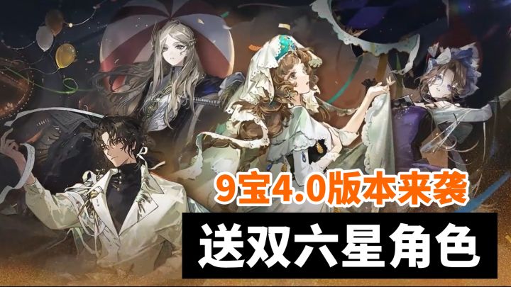 登录直领必New六星与50抽,1999的4.0版本是懂大更新的截图