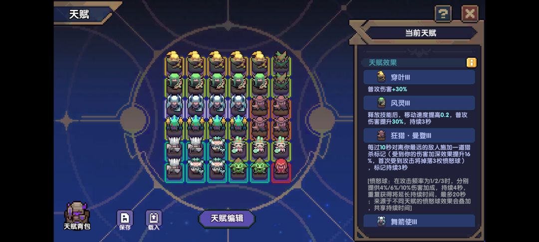 我这个咋提升? 5