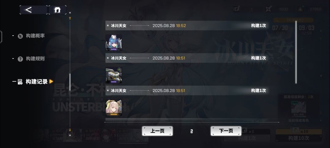 新手157抽3特昆仑了 2
