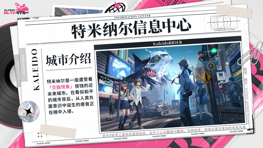 游戏资讯个人翻译 1