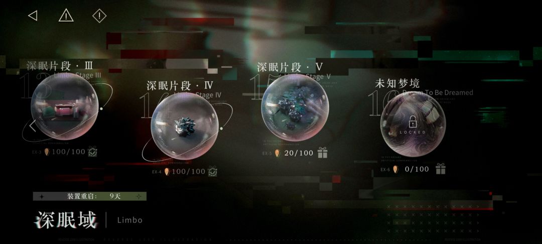 这算欧还是非呢 3