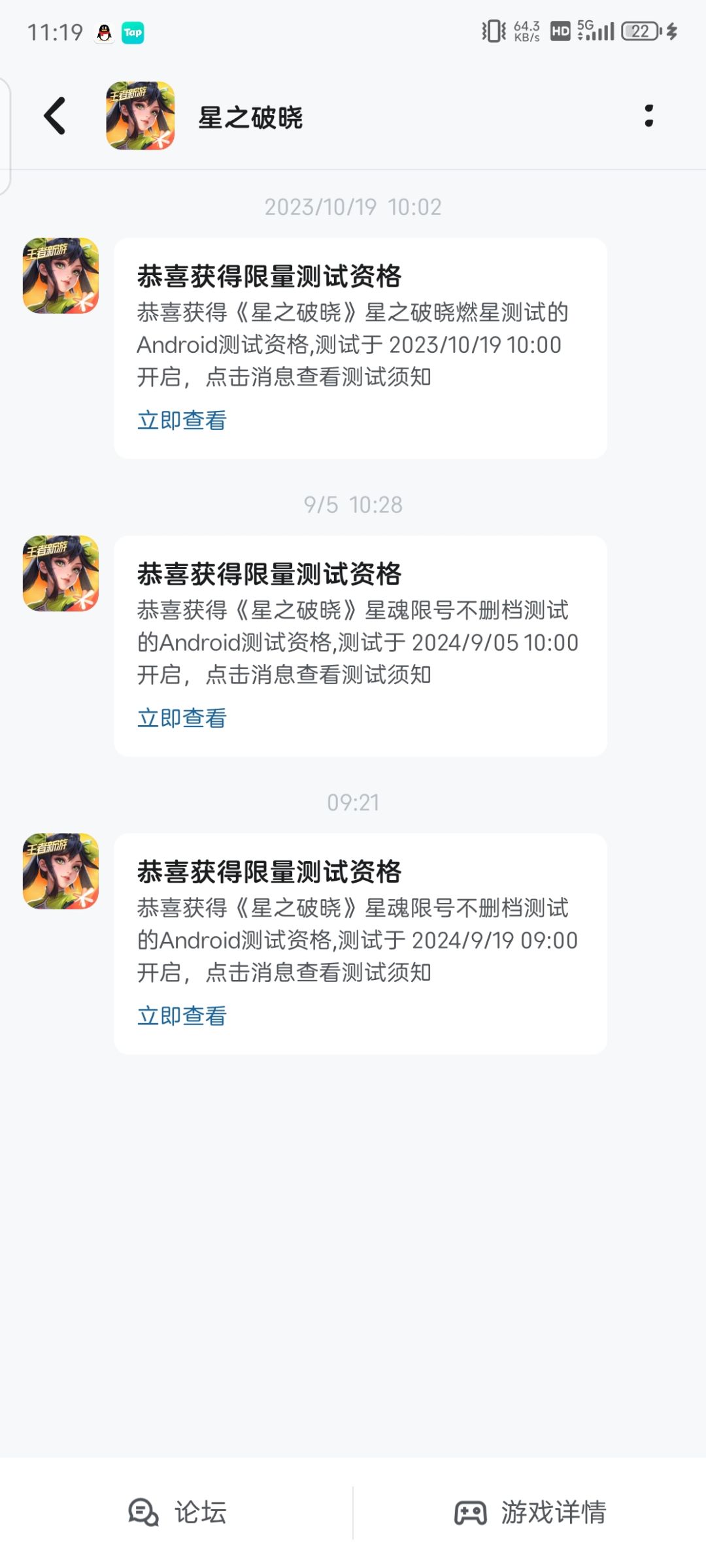 没进去过一次 1