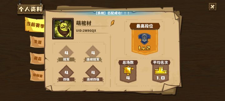 卖棺材啦 有预订的吗截图