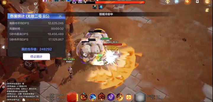 火炬之光永恒迷城召唤1新手速刷K7截图