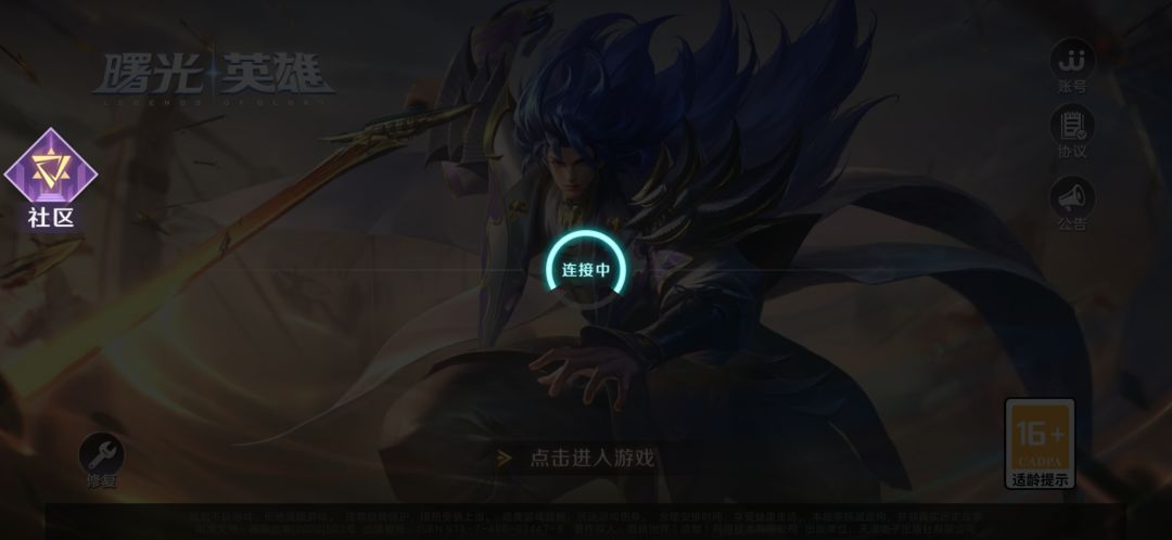 进不去 1