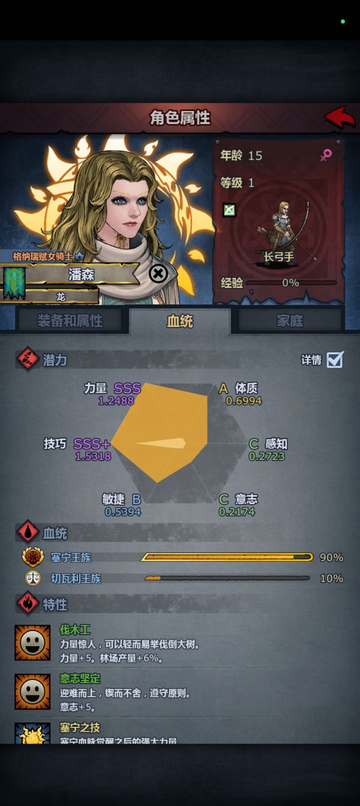 咋感觉脖子前倾呢截图