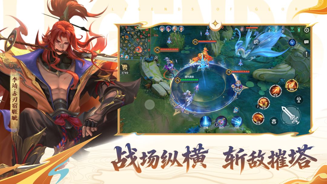 曙光英雄新赛季英雄强度排名截图