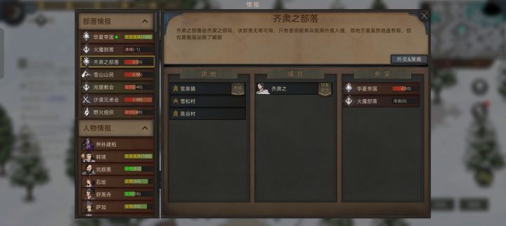 曲玉太坑了,不过正好拿来给恶魔军团练手截图