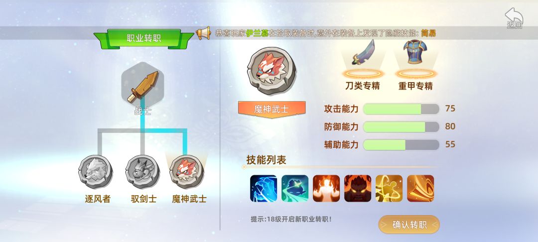8月11号一点开新。新区推广码(37000070) 1