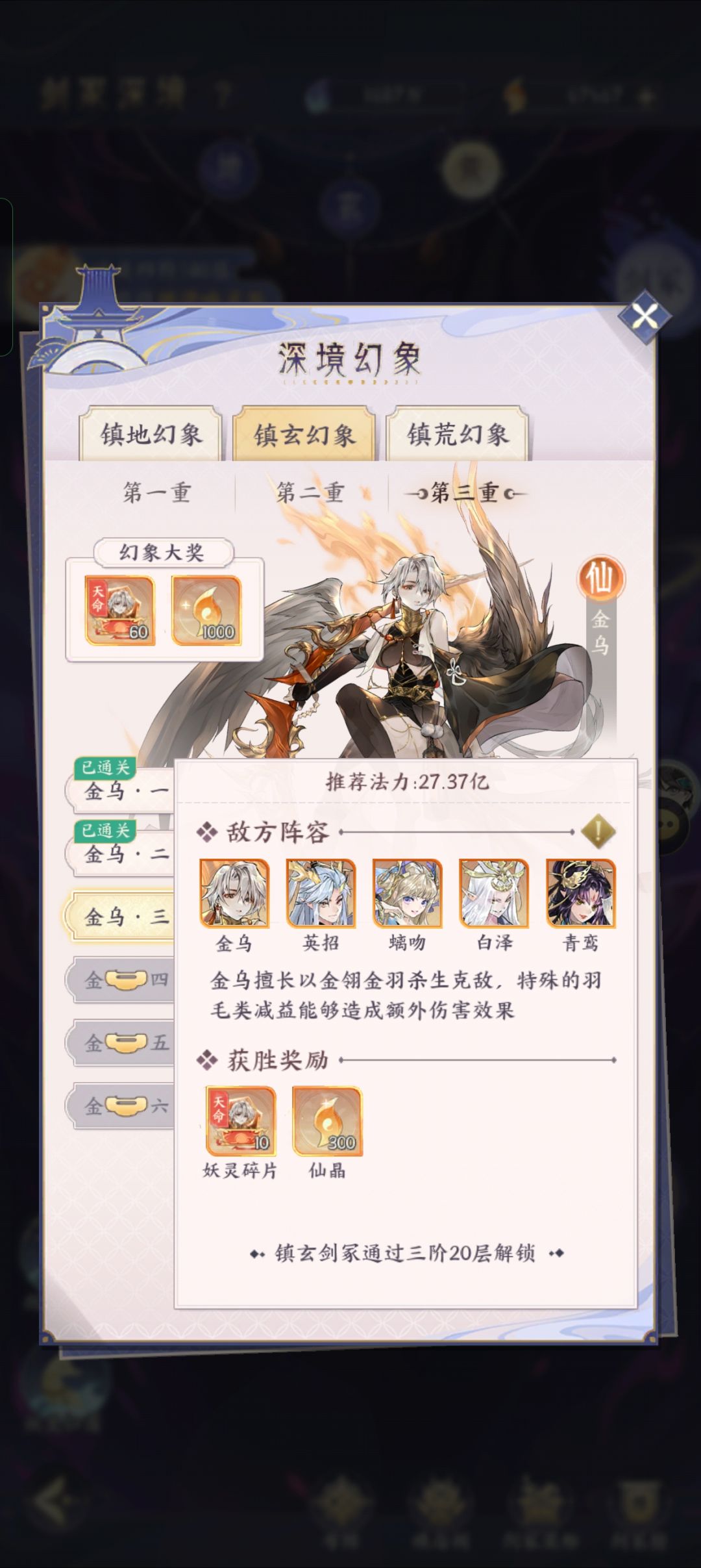 小卡拉米在线求问 ，为啥我打不了？ 2