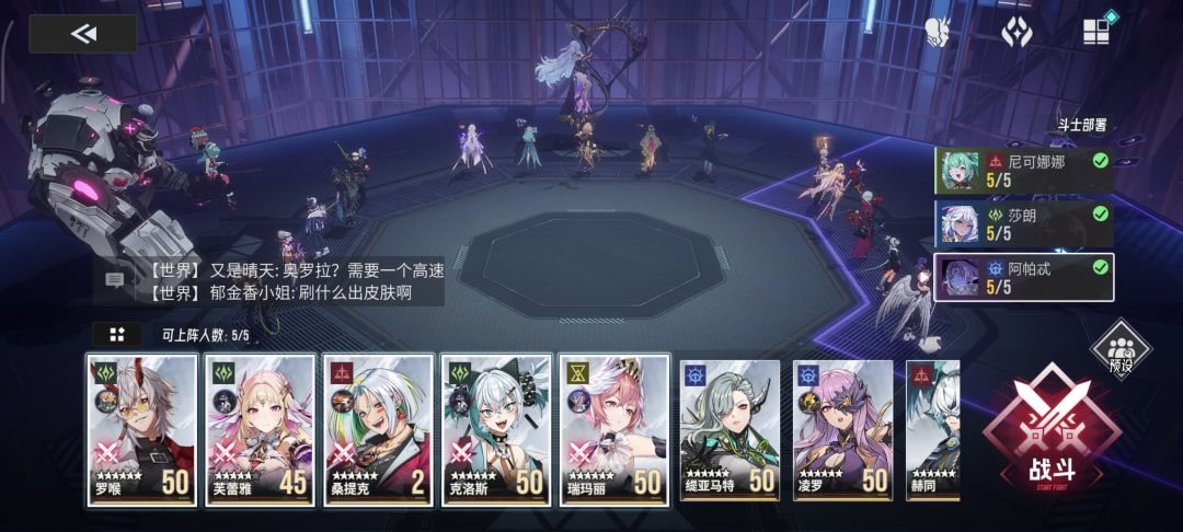 暗笼激斗4000分终于凹出来了 4