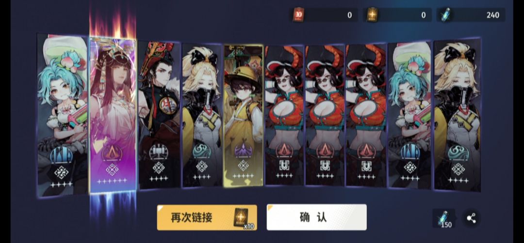谢谢tx,让我勉强没吃到大保底 2