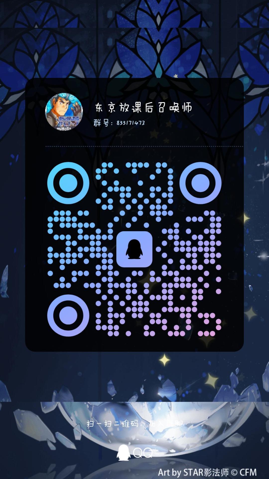 帮宣QQ频道+QQ群 2