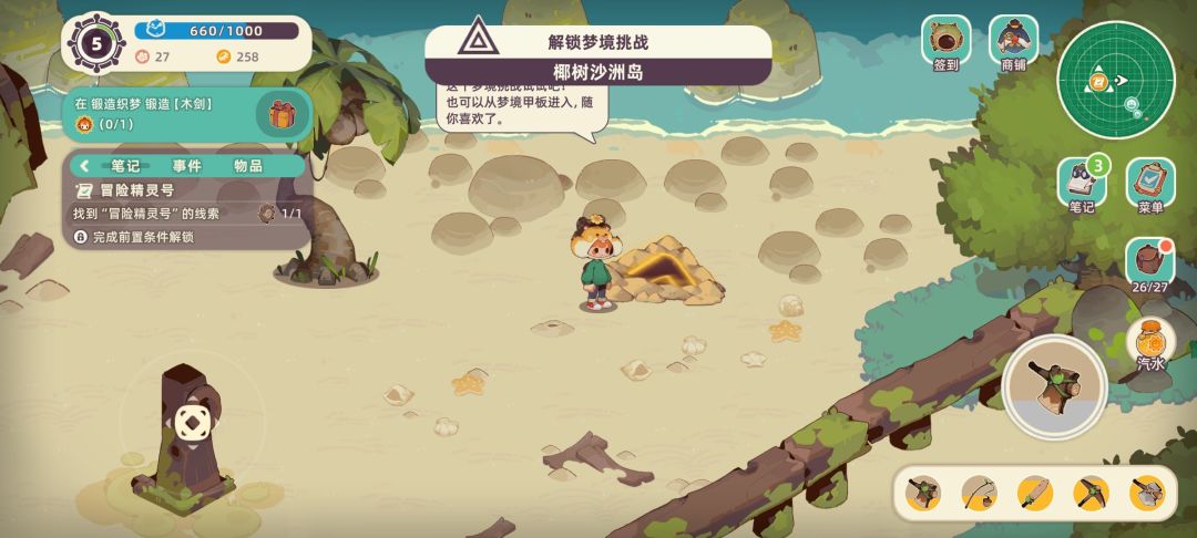 动态图片 10