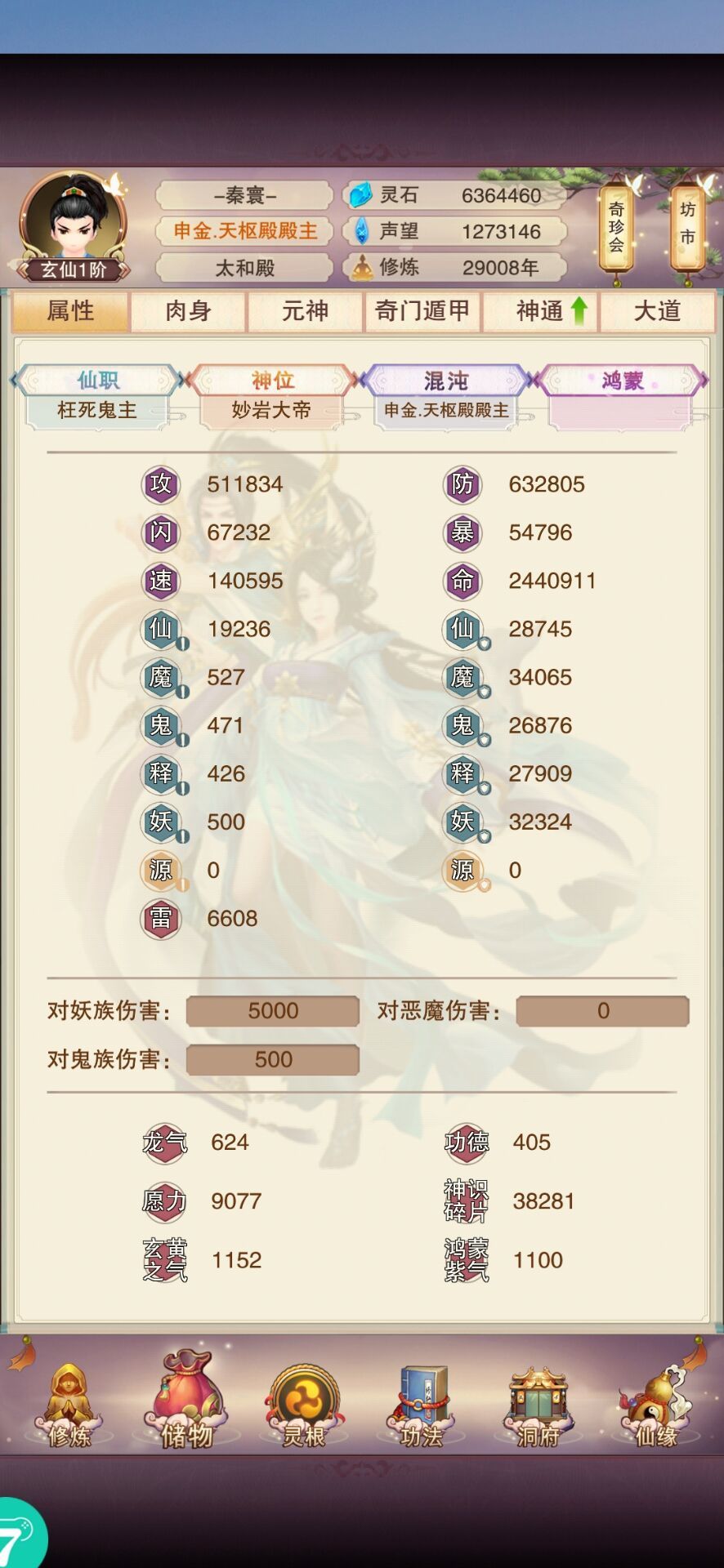 青云2.9w年开打乙木纪念 2