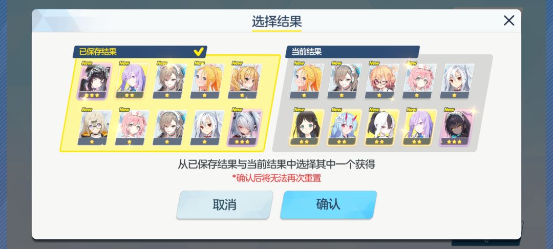 这是2个完美开局吗 1
