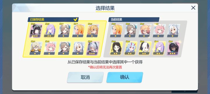 这是2个完美开局吗截图