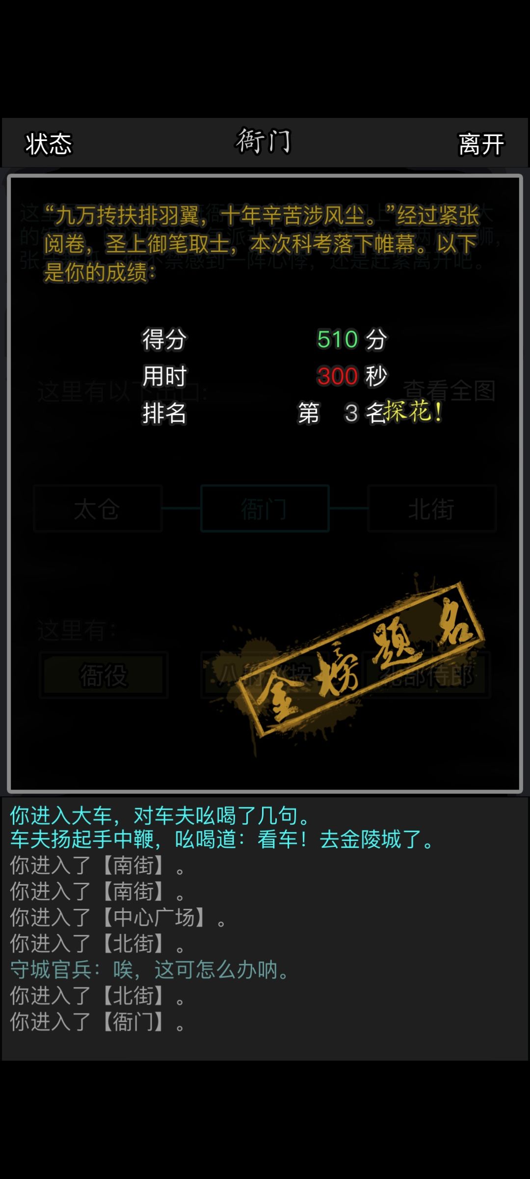 500分的探花,不愧是鬼服 1