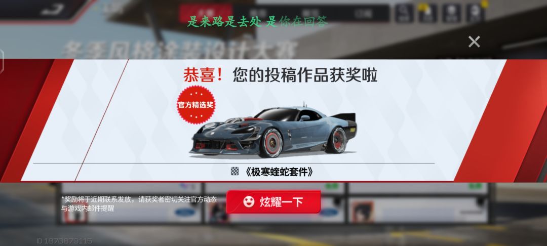 动态图片 1