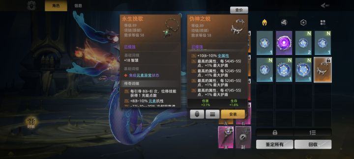多少火合适啊到底截图