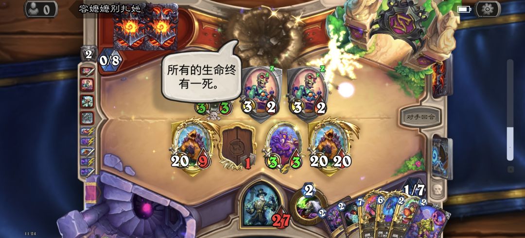 蛋术 1