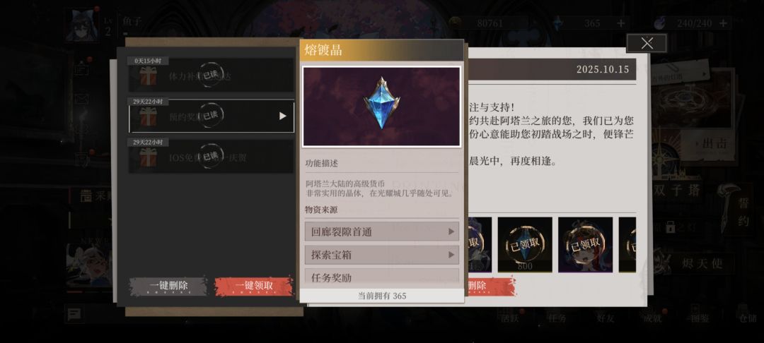 我去 1