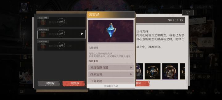 我去截图