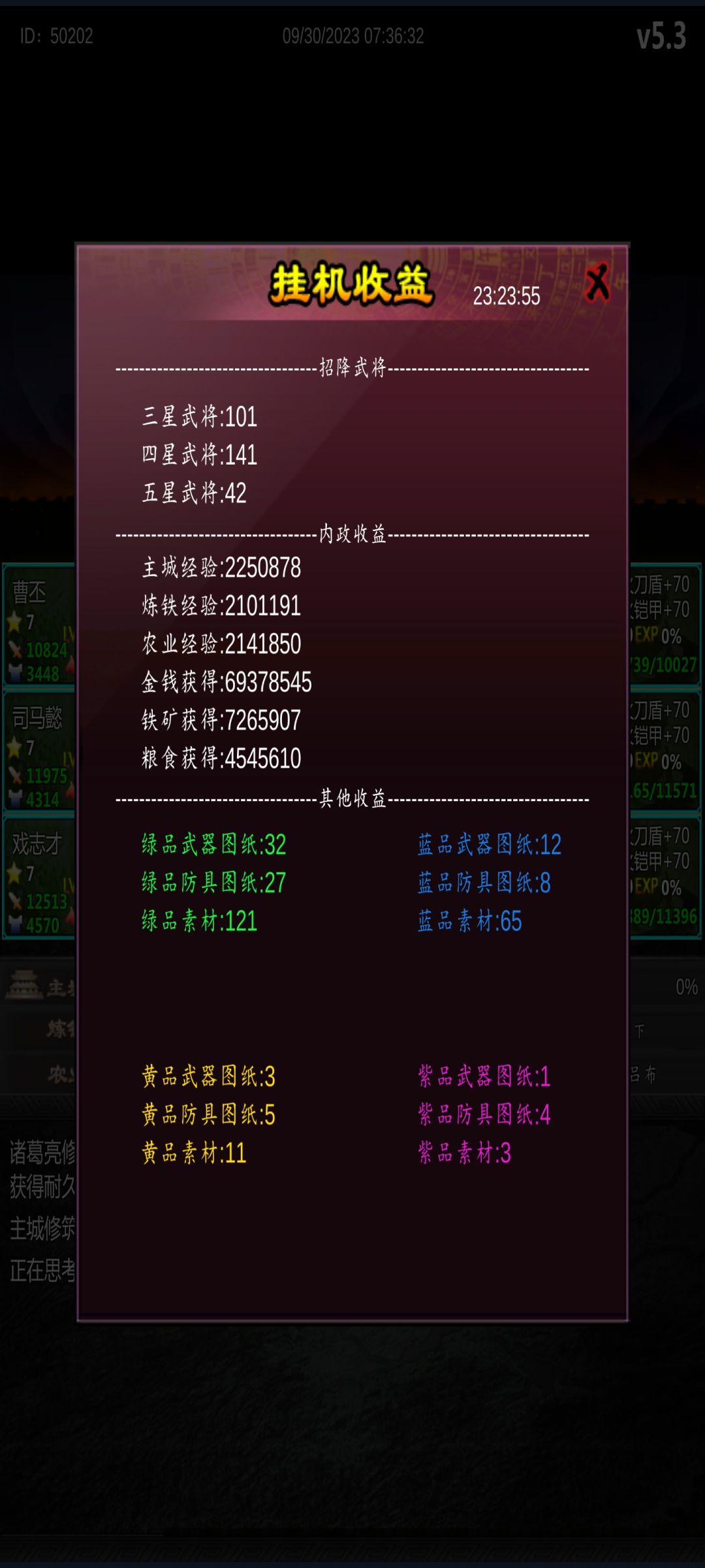 我对象很好，并且我对马牛羊都很好截图