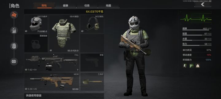 阴死一个战神头，干死三个6套爽歪歪截图