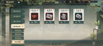 物化弥新兑换码以及抽卡积分建议