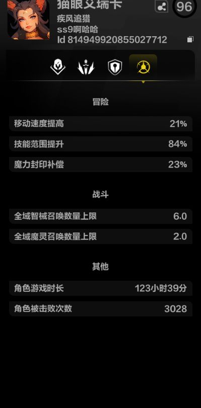 这游戏真好玩 1