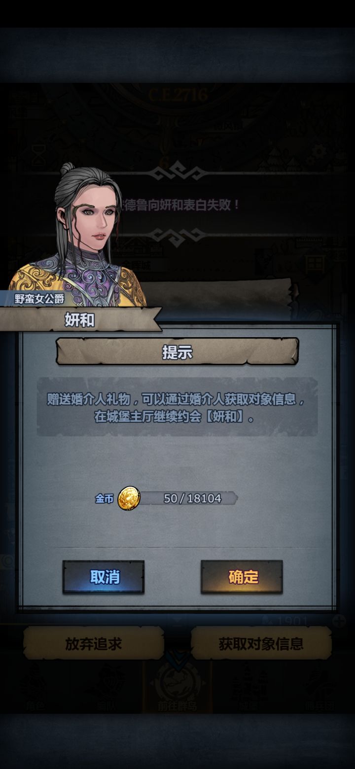 抓十年满血瓦诺没有,出了个满血吉截图