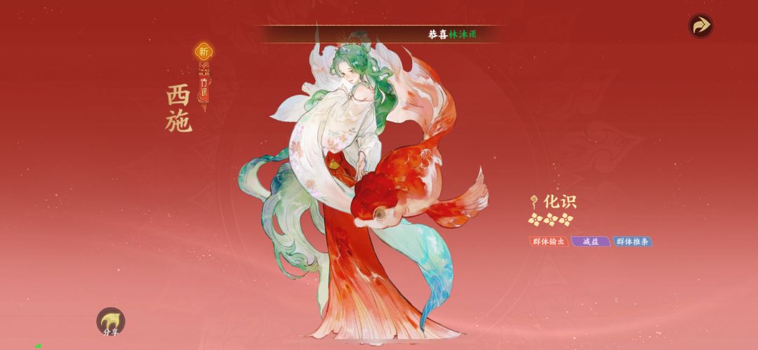 西施开局还有必要继续吗? 2