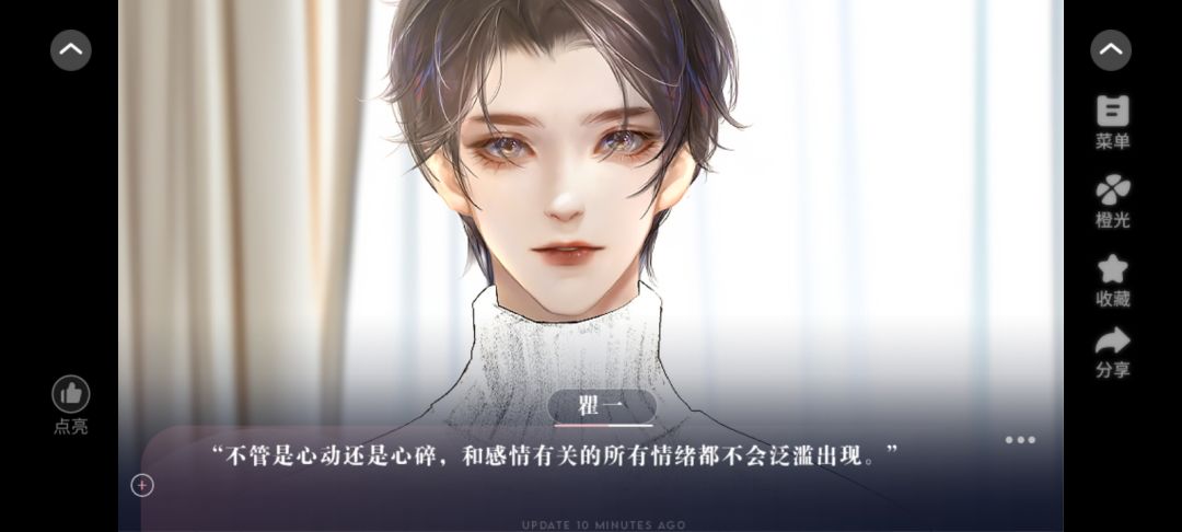 养鱼艺术家 2
