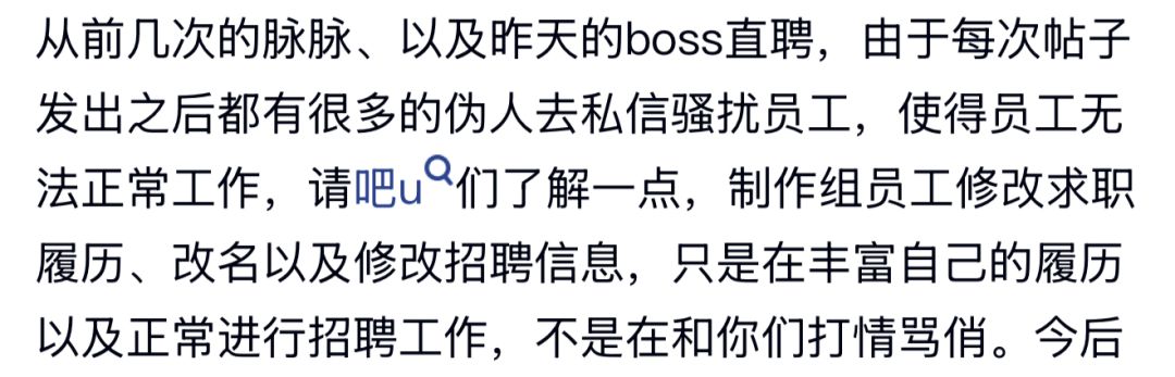 【快讯】部分尘白玩家私聊员工致其无法工作 2