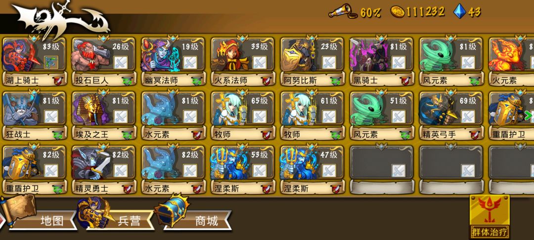 新手可看(4) 2