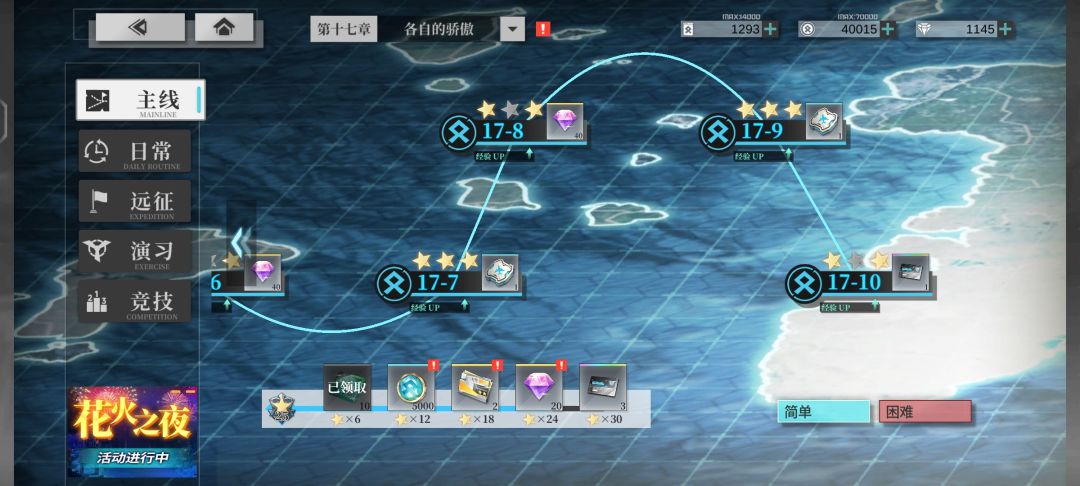 入坑两周的小登成功打过17-10啦 2