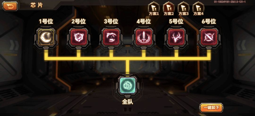 天谴五蛋流 2